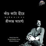 Sreekanto Acharya Songs MP3 Download